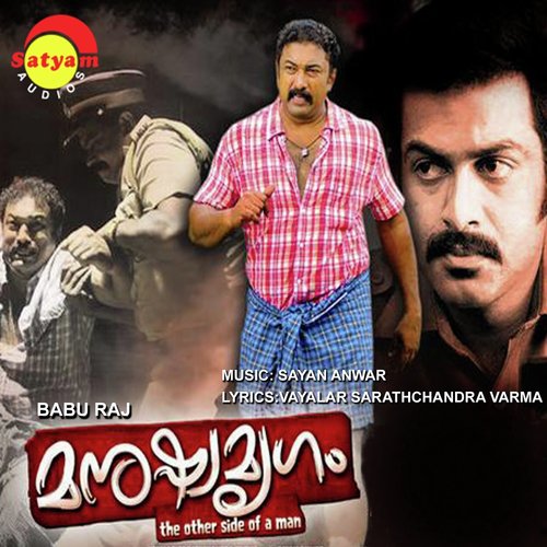 Uchimalai Kaathavaraayan - 21 November 2022 Download | Uchimalai  Kaathavaraayan - 21 November 2022 Movie Songs Download