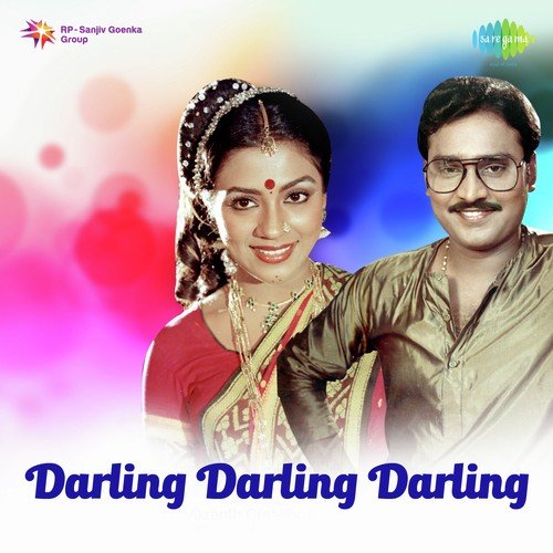 Darling, Darling, Darling (1982), Tamil Full Movie, K. Bhagyaraj, Poornima Bhagyaraj