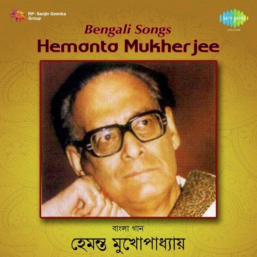 Bengali Songs Hemanta Mukherjee Songs Download Mp3 1976