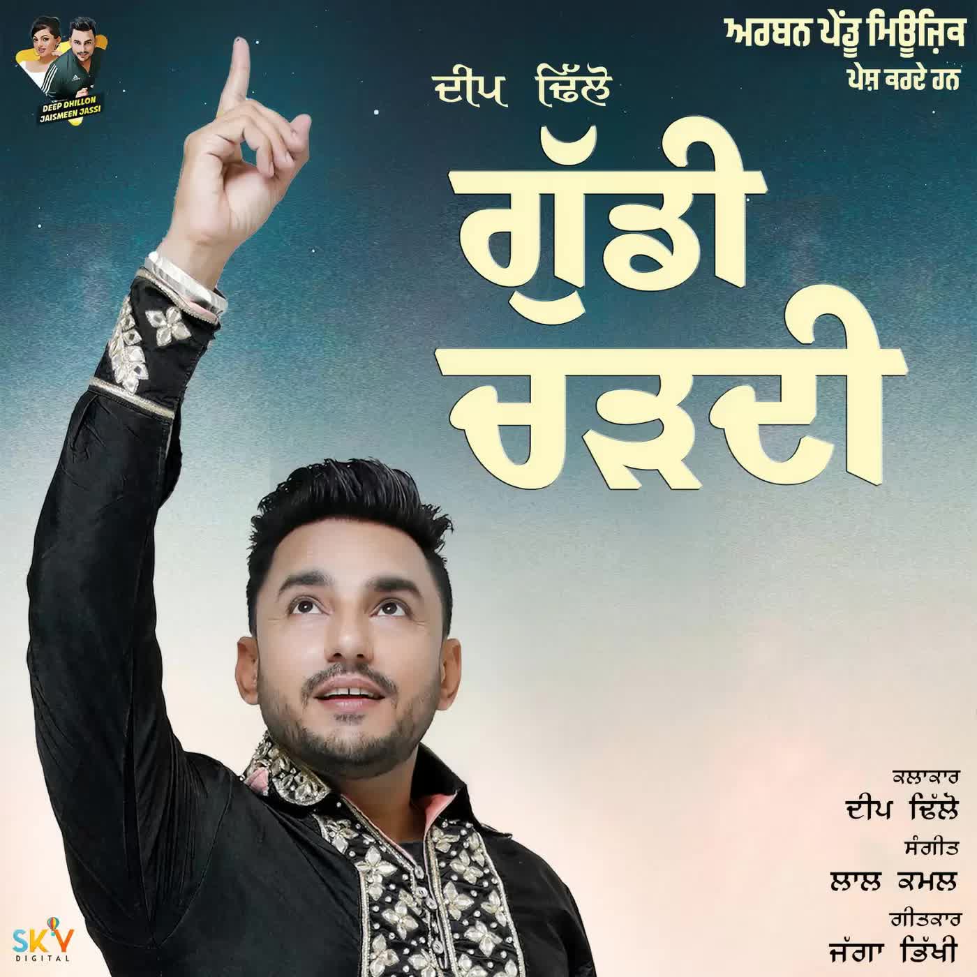 Guddi Chharhdi Deep Dhillon Song Download Mp3 PenduJatt