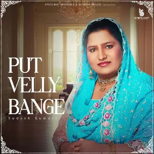 Put Velly Bange Sudesh Kumari Song Download Mp3 PenduJatt