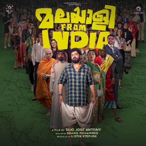 Malayalee From India Songs Download Mp3 2024