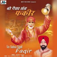 Shirdi Wale Baba Maney Dhir Song Download Mp3