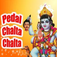 Pedal Chalta Chalta songs mp3