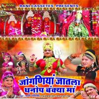 Le Fulda Joganiya Re Gai Heera Lal Gurjar,Raju Mewadi,Rani Rangili,Rekha Song Download Mp3