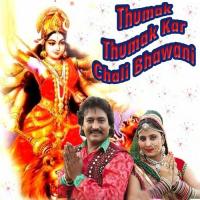 Thumak Thumak Kar Chali Bhawani songs mp3