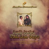 Amli Jorha Vich Beh Gaya songs mp3