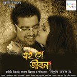 Ektuku Chowa Lage Abhishek Sinha Roy,Anweshaa Song Download Mp3