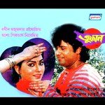 Tomay Cheye Aar Na Paoa Bhupinder Singh Song Download Mp3