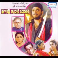 Tumi Ashbey Indranil Sen,Antara Chowdhury Song Download Mp3