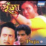 Puja songs mp3