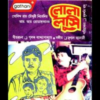 Yamma Ho Udit Narayan,Kavita Krishnamurthy Song Download Mp3