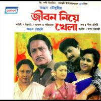 Jivan Niye Khela songs mp3