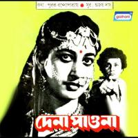 Soibona Aar Ei Duniyar Dushmoni Parimal Bhattacharya Song Download Mp3