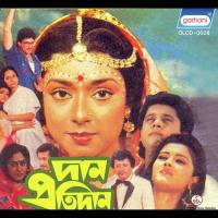 Sudhu Bhalobasi Sadhana Sargam Song Download Mp3