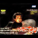 Keno Baje Bashari Ramanuj Dasgupta Song Download Mp3