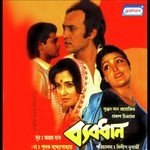 Kato Na Bhagya Amar Asha Bhosle Song Download Mp3
