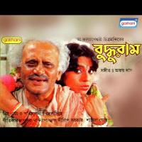 Hridaye Nivrite Tumi Anuradha Paudwal Song Download Mp3