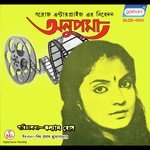 Fagun Rate Tomar Hate Arundhati Holme Chowdhury Song Download Mp3