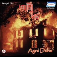 Agni Daha songs mp3