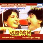 Bhalobasa Jadi Phuldani Asha Bhosle,Amit Kumar Song Download Mp3