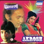 Charanadhuli Chara Asha Bhosle Song Download Mp3