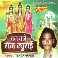 Ram Siya Sang Moinuddin Manchala Song Download Mp3