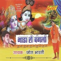 Parkho Shabad Taksala Jog Bharti Song Download Mp3