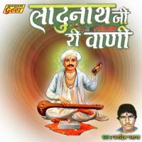 Awadhu Mene Bhajan Amar Pal Jagdish Palana Song Download Mp3