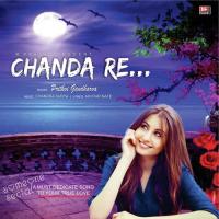 Chanda Re Prithvi Gandharva Song Download Mp3