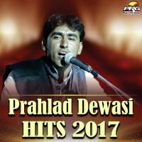 Prahlad Dewasi Hits 2017 songs mp3