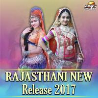 Rajasthani New Release 2017 songs mp3