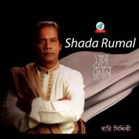 Shada Rumal songs mp3