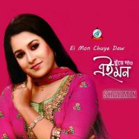 Ei Mon Chuye Daw songs mp3