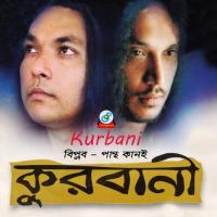 Kurbani songs mp3