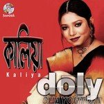 Kaliya songs mp3