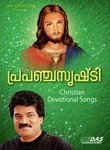 Theeram M.G. Sreekumar Song Download Mp3