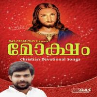 Kaneer Poovukalil Jyotsna Radhakrishnan Song Download Mp3