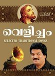 Thiru Vachanthin Jaison Angamaly Song Download Mp3