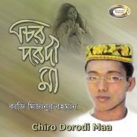 Chiro Dorodi Maa songs mp3