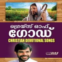Swargeeya Raajave Biju Narayanan Song Download Mp3
