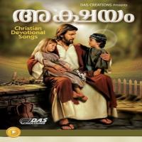 Baliyarpanathinayi K.G. Markose Song Download Mp3