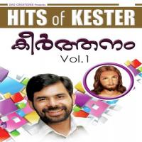 Kannadachu Thurakumbol Kester Song Download Mp3