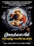 Dukkathinte Daivarahasyangal Jacob Koratty Song Download Mp3