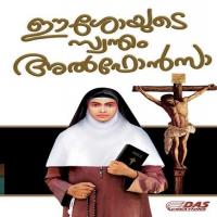 Arathipoovayi Altharayil Shweta Mohan Song Download Mp3