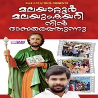 Thiruvachanatin Jaison Angamaly Song Download Mp3