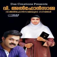 Vishudha Alphonsamma songs mp3