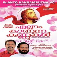 Vinninte Nadhane Afsal Song Download Mp3
