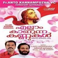 Ellam Kanunna Kanuukal songs mp3