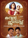 Sandesham - 1 Tony Vattakuzhy Song Download Mp3